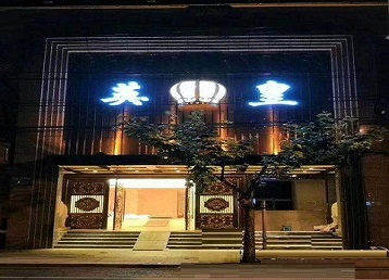 平顺哪个KTV出台陪酒服务好-英皇国际KTV消费服务点评