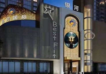 平顺KTV荤台花场公主服务好-银河国际KTV花场消费点评